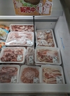 冷凍肉の販売始めましたですぞ。