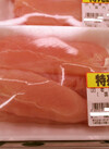 若鶏ササミ 95円(税込)
