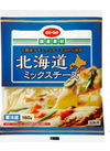 北海道ミックスチーズ 306円(税込)