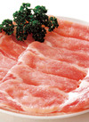 豚肉生姜焼用(ロース肉) 30%引