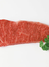 【当日限り】牛肉ロースステーキ用 537円(税込)