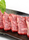 牛肉ばらカルビ 野菜味付焼肉用 〈解凍〉 104円(税込)