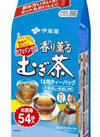 香り薫る麦茶ティーバッグ 149円(税込)