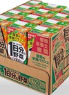 1日分の野菜箱売 645円(税込)