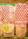 マヨネーズ　450ｇ　各種 236円(税込)