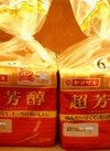 超芳醇食パン（4・5・6・8枚切） 138円(税込)