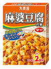 麻婆豆腐の素甘口 159円(税込)