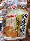 新食感宣言ルヴァン食パン（5・6枚切） 149円(税込)