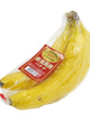 厳選農園バナナ 193円(税込)