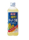 一番搾りキャノーラ油　1000ｇ 301円(税込)