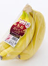 熟撰おいしいバナナ 106円(税込)
