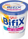 BifiXヨーグルト ほんのり甘い加糖 118円(税込)
