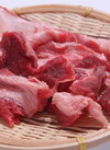 国産牛引きすじ肉（メガ盛り）（解凍） 139円(税込)