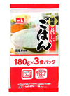 おいしいごはん３食パック 215円(税込)