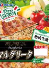 ピザガーデン マルゲリータ 214円(税込)