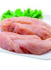 鶏ムネ肉 62円(税込)