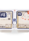 ツインパック豆腐　絹 63円(税込)