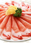 豚ロース肉冷しゃぶ用 213円(税込)
