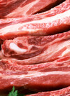 国産豚肉スペアリブ（骨付き肉） 172円(税込)