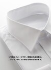 ワイシャツ・タタミ 186円(税込)