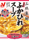 広東風ふかひれスープ 106円(税込)