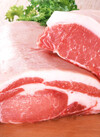 国産豚背ロース肉 214円(税込)