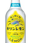 キリンレモン 119円(税込)