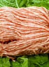 豚ひき肉 96円(税込)