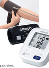 上腕式血圧計[HCR-720K] 11,880円(税込)