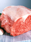 黒毛牛ロース肉各種（交雑種） 30%引