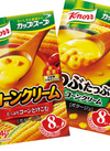 クノール カップスープ 278円(税込)