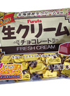 生クリームチョコレート 214円(税込)