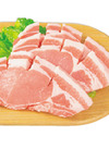 豚ロースステーキ用 203円(税込)