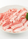 豚肉バラ全品 117円(税込)