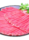 豚ロース肉各種 105円(税込)