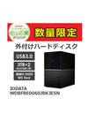外付けHDD　WDBFBE0060JBKJESN【I-O DATA】 22,800円(税込)