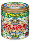 アース 渦巻香 ジャンボ缶 547円(税込)
