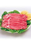国産豚 ロース肉 うすぎり(2.0～2.5mmカット) 139円(税込)