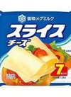 ・スライスチーズ・とろけるスライス 171円(税込)