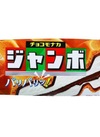 チョコモナカジャンボ 93円(税込)