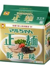 マルちゃん正麺　豚骨味 300円(税込)