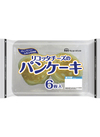 リコッタチーズのパンケーキ 289円(税込)