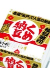 秘伝金印〈ミニ3〉 62円(税込)