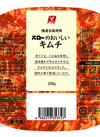 バローのおいしいキムチ 106円(税込)
