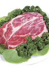 豚肉ブロック(肩ロース肉) 40%引