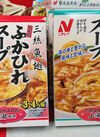ふかひれスープ・かにと貝柱のスープ 171円(税込)
