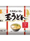 北海道産小麦の玉うどん 106円(税込)