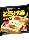 スライスチーズ各種 182円(税込)