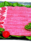 豚ロース肉生姜焼用 40%引