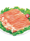 （Bimi）和豚もちぶた背ロース肉 214円(税込)